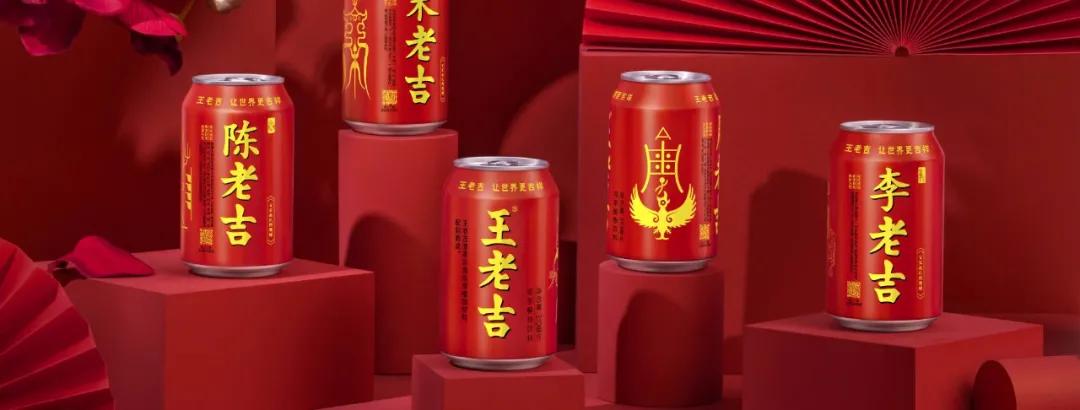 王老吉现在改名叫什么了,王老吉改名是真的吗