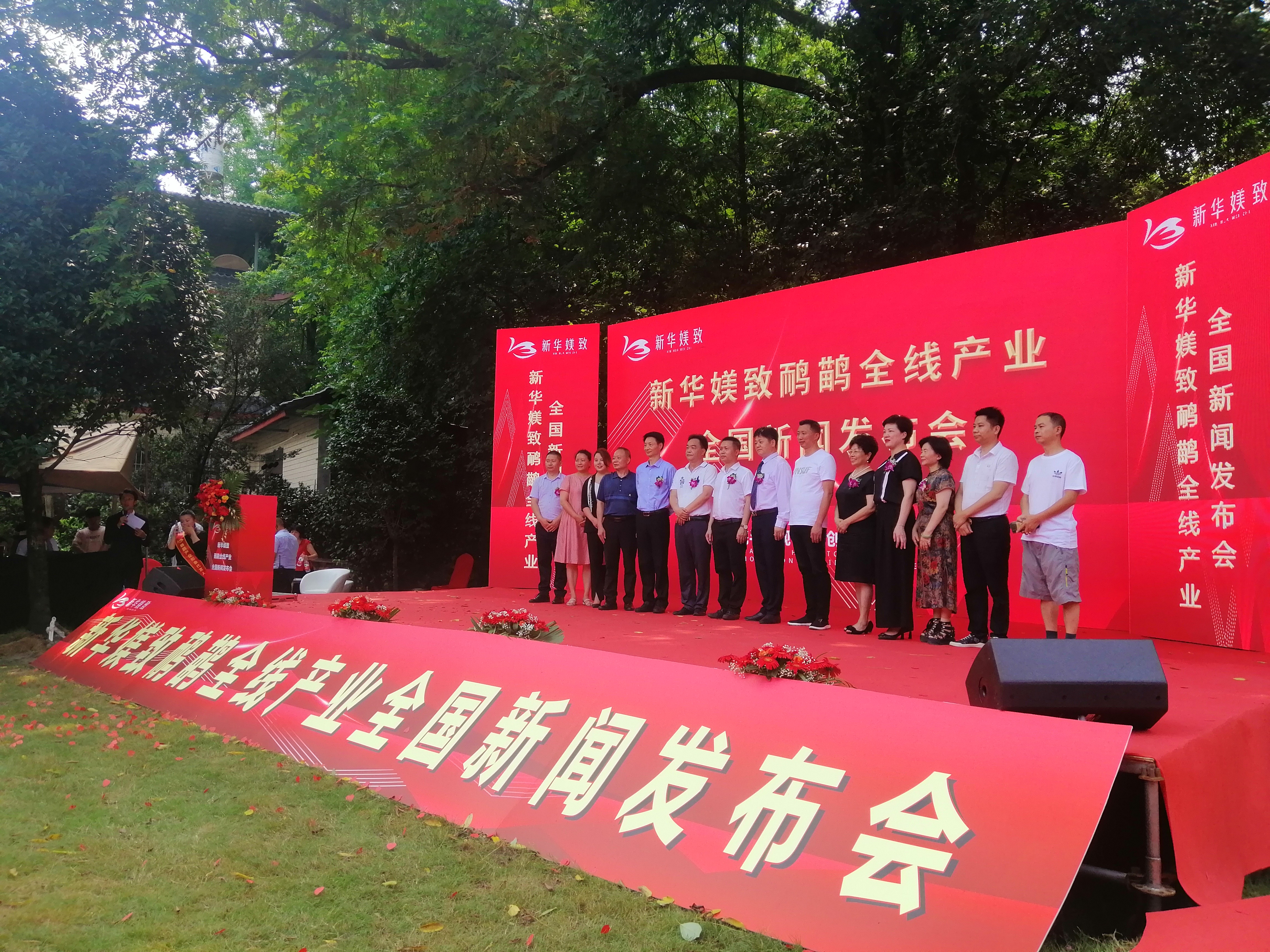 鸸鹋产业篇,鸸鹋生态农业