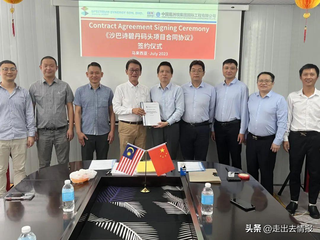 非电业务市场新突破！葛洲坝国际海外新签