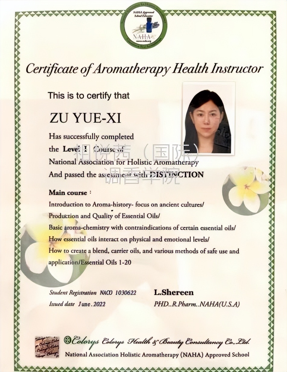 ZUYUEXI中国香氛设计师祖悦茜