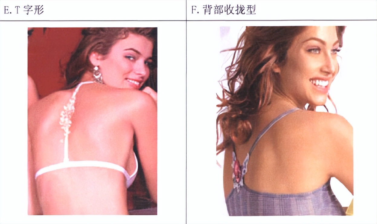 新旧内衣肩带老掉,内衣肩带要怎么弄