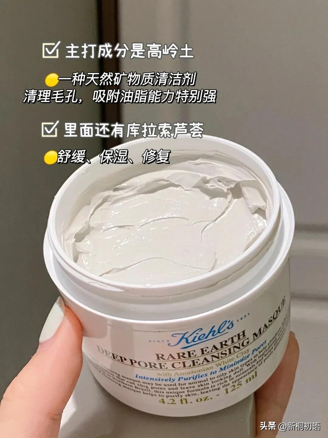 清洁面膜科颜氏白泥价格,男士面膜科颜氏白泥