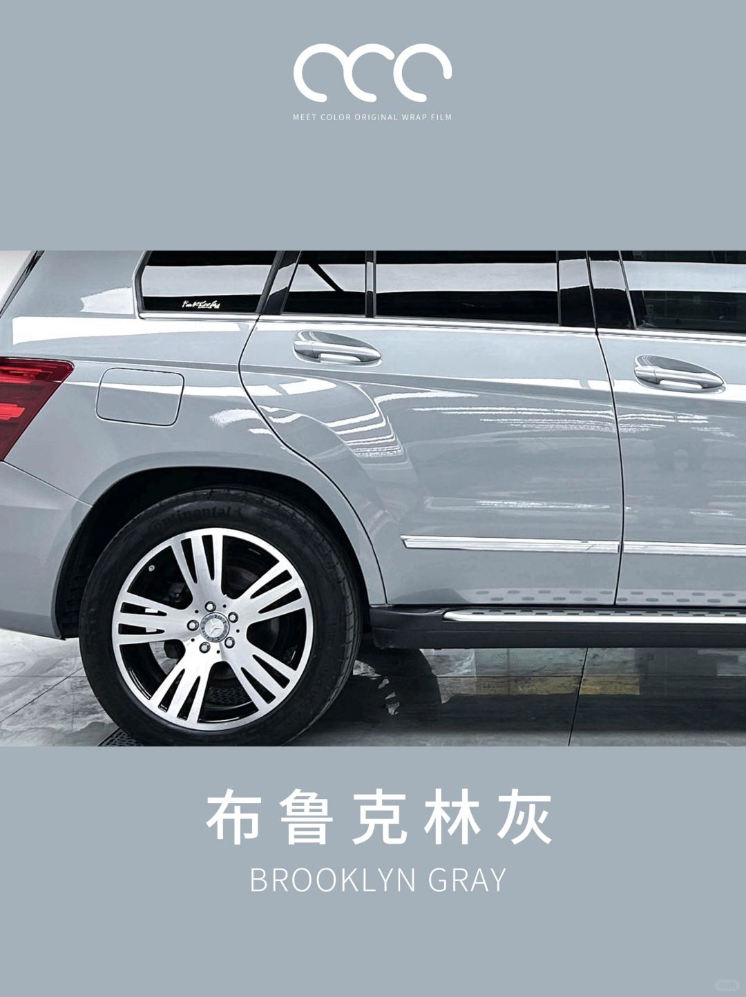 奔驰glk300黑色车衣改色,奔驰glk300改色效果图