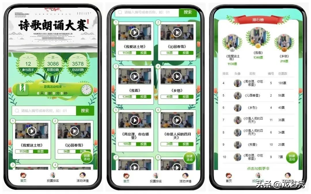 建党100周年党史知识竞赛180道题,利用建党节开展党史学习