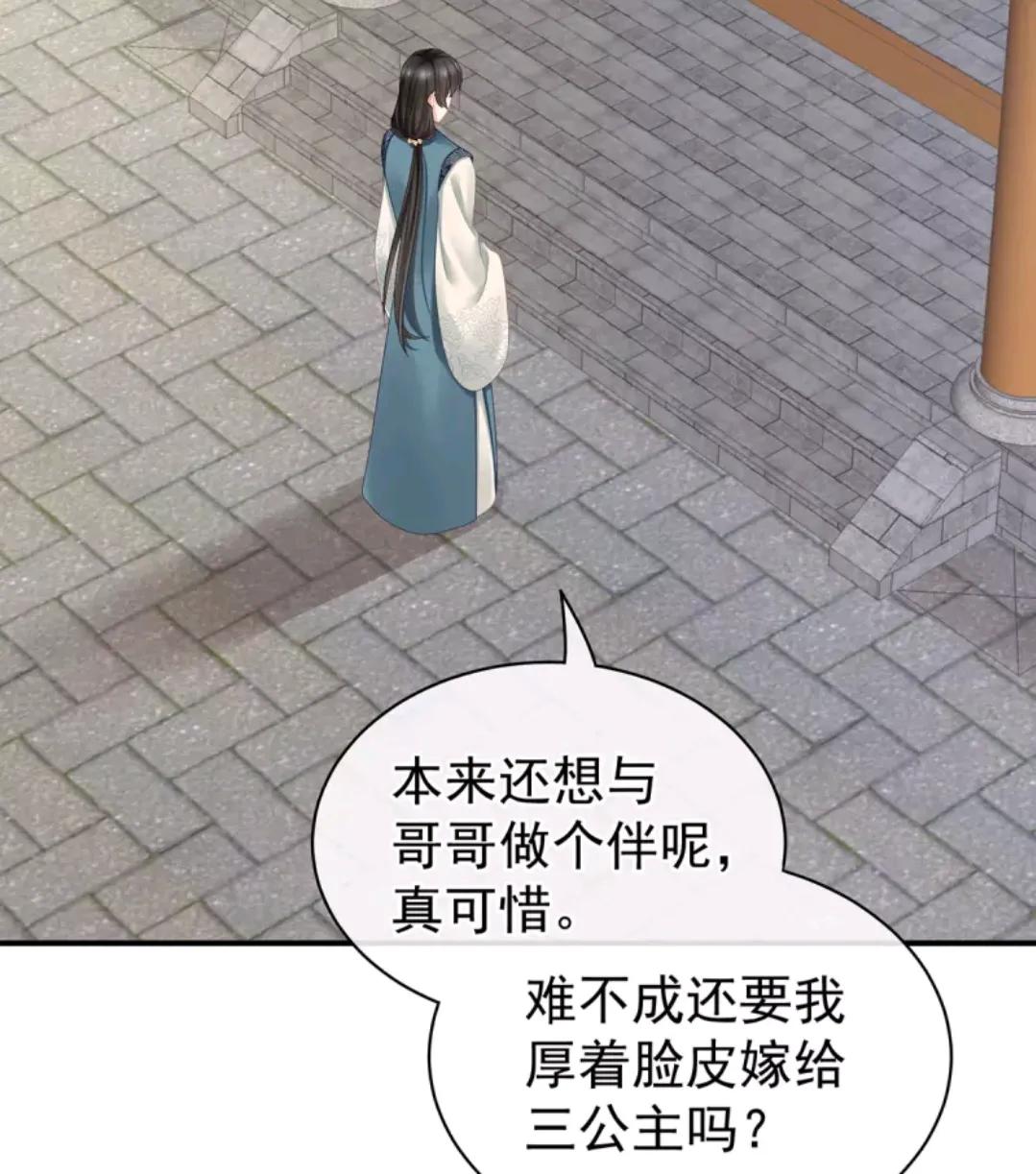 女帝的后宫李燕安最爱谁,女帝的后宫李燕安怀了谁的孩子