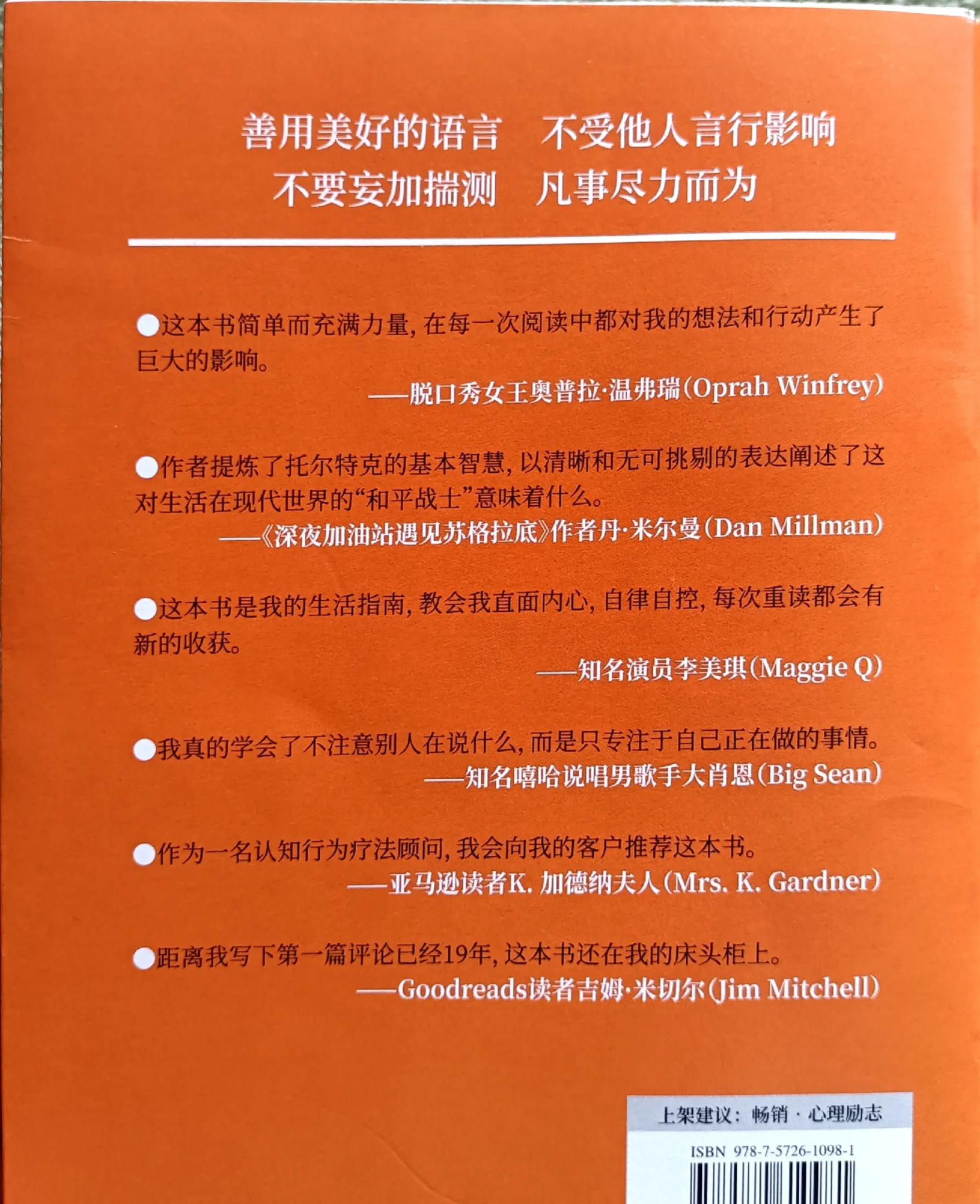 给自己拥有幸福生活的机会,来给自己做一个约定