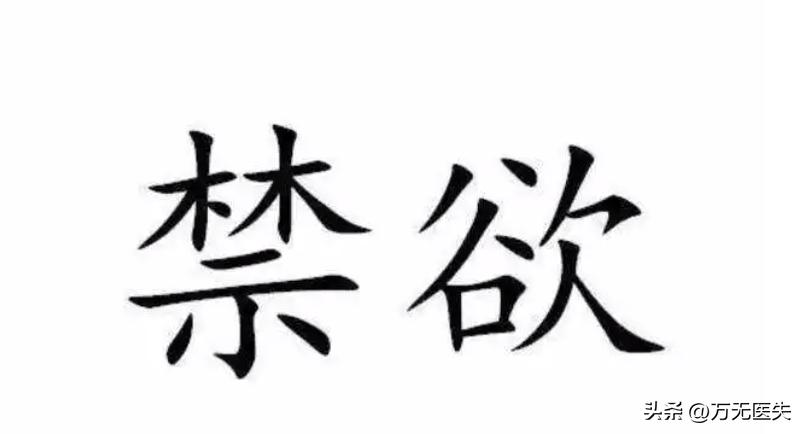 一位单身女士提醒：做妇科体检前，一定要禁欲，否则会非常尴尬