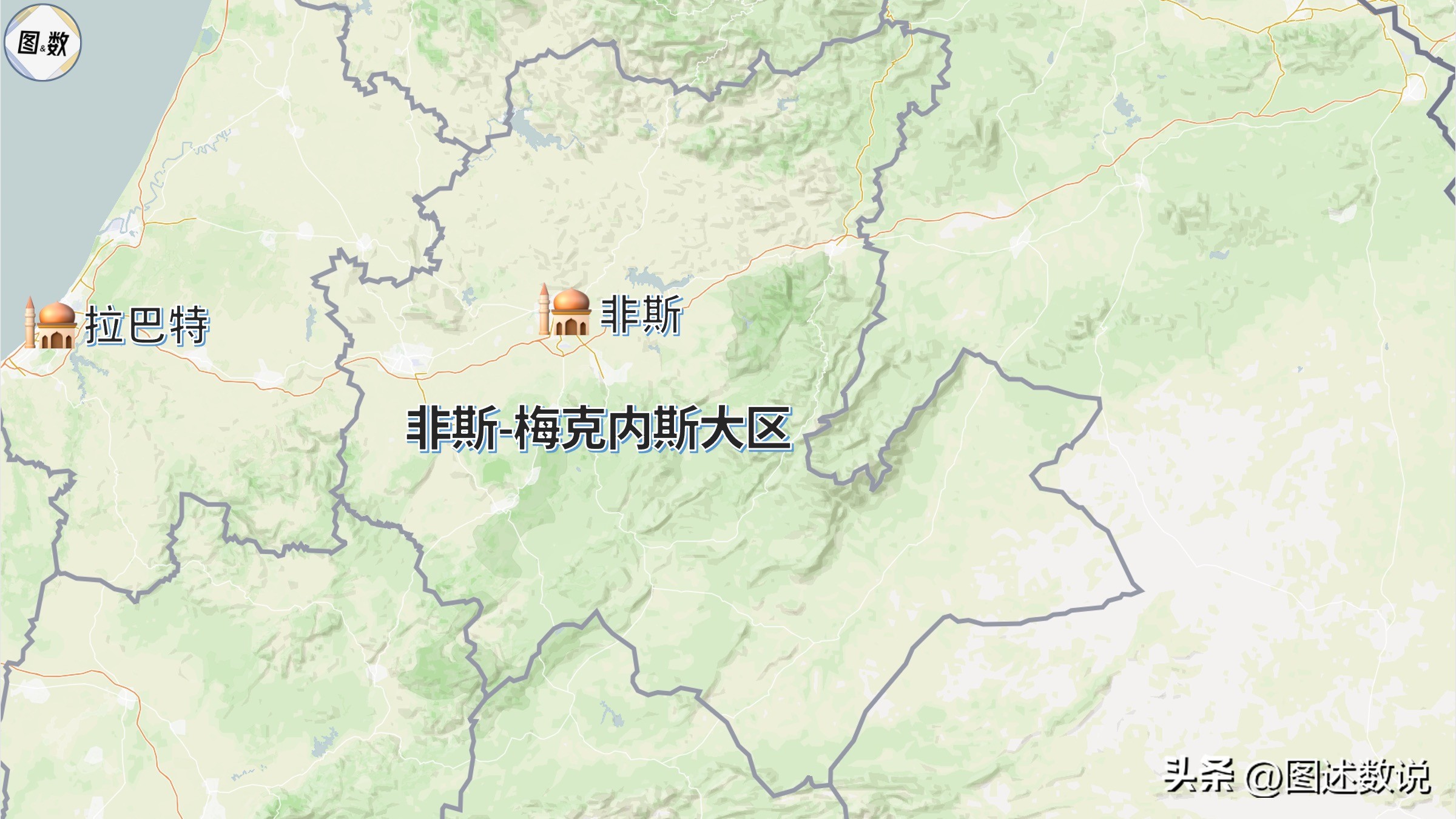 摩洛哥徐志摩,摩洛哥足球