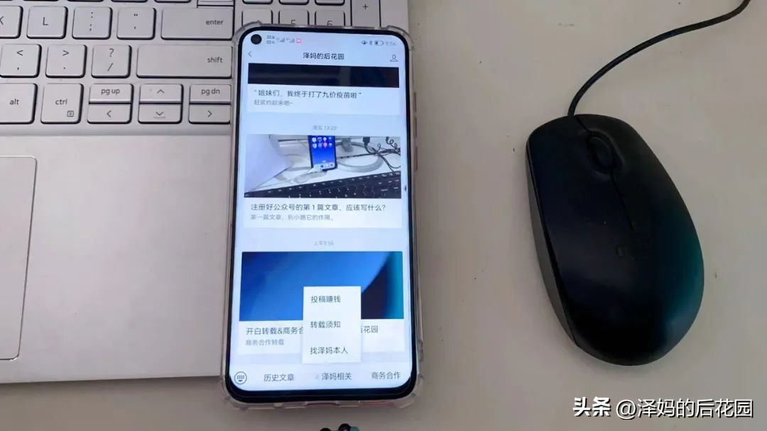 新手做公众号还来得及吗,公众号入门必备9个套路