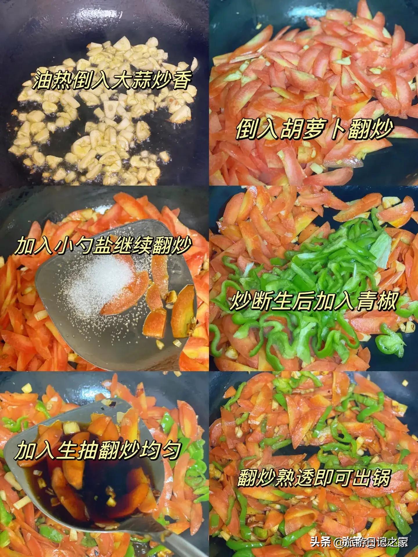 这四种食物经常吃对眼睛好,这四种食物中年人应多吃