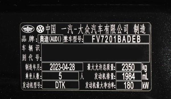 豪车之争:买2.0T高功的奥迪A6L值得吗?