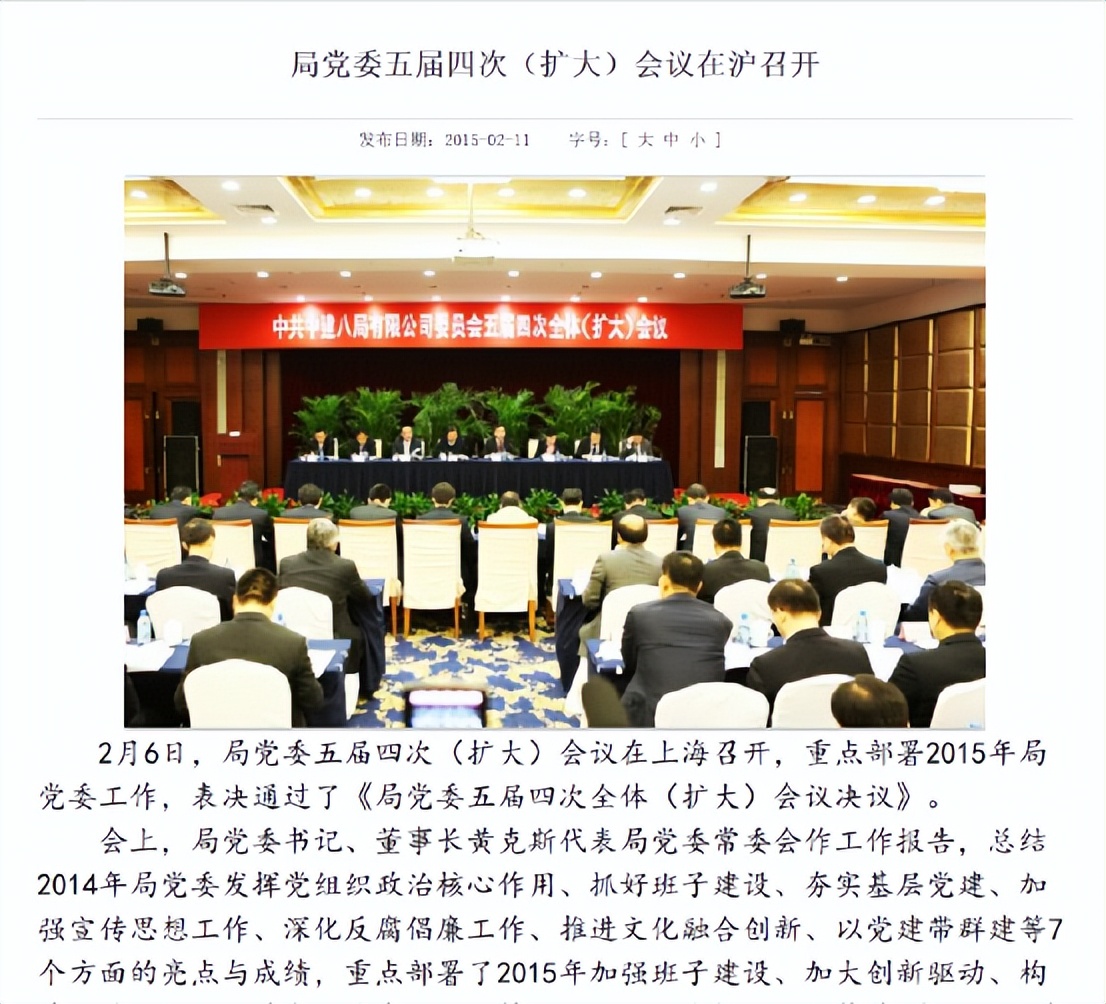 商务管理体系建设,聊聊大商务体系