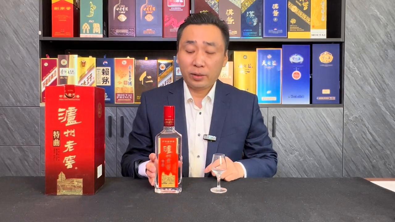 泸州老窖特曲酒值得购买吗,泸州老窖特曲老字号区别