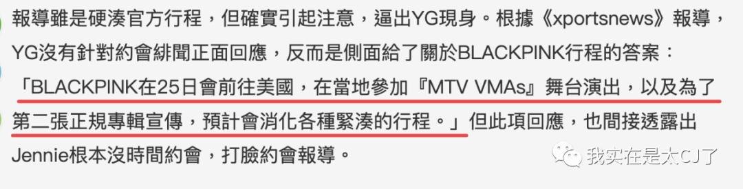 这岂止是恋情瓜啊，根本细思极恐