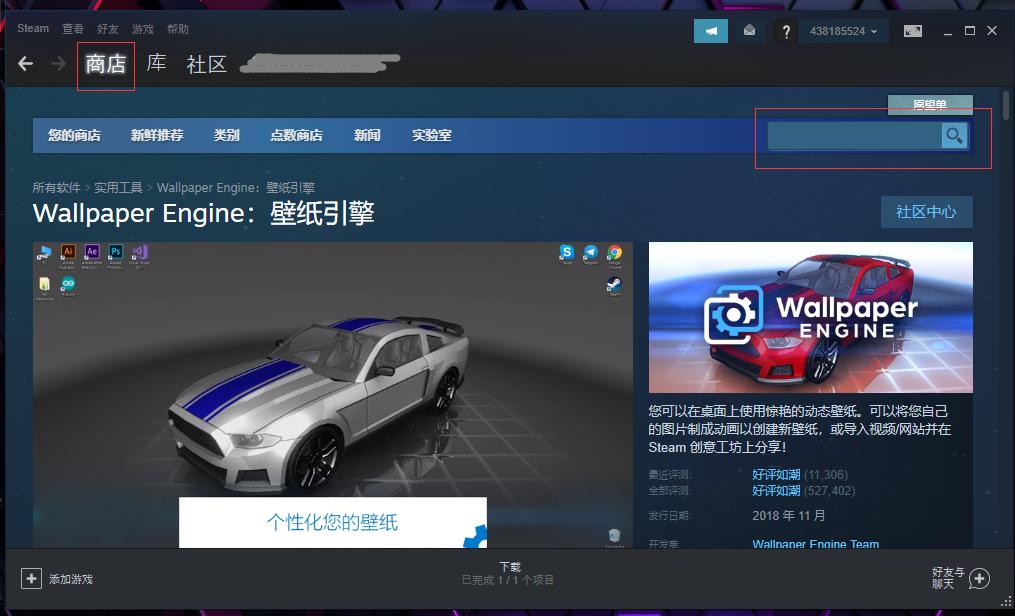 好用的电脑桌面壁纸软件,手机什么壁纸软件好用