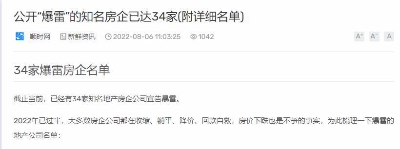 房贷利率不下降对房地产的影响,房贷利率下降对房地产市场影响