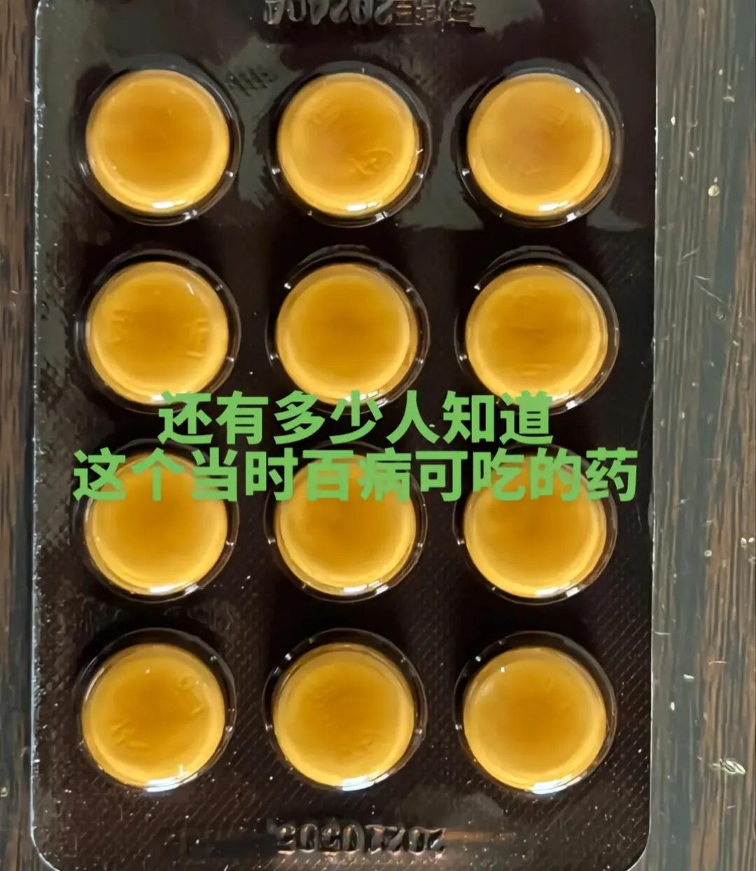 安乃近退烧神药有哪些,退烧用安乃近