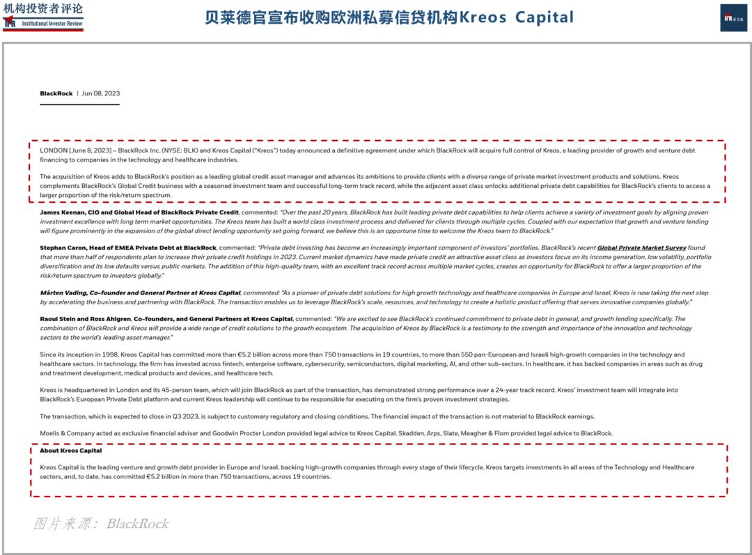 华尔街资管巨头贝莱德,贝莱德基金经理辞职