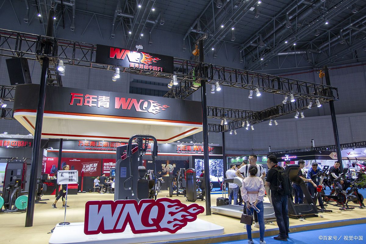 2024深圳体育用品博览会,深圳体育用品博览会