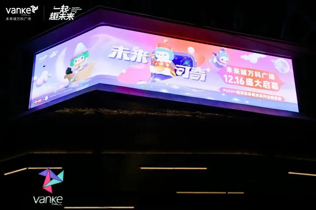 2019年全国即将开业的购物中心,2018年全国新开业多少家购物中心