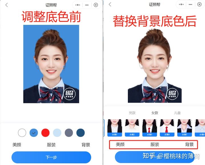 最好用的免费证件照手机app,最好用证件照app