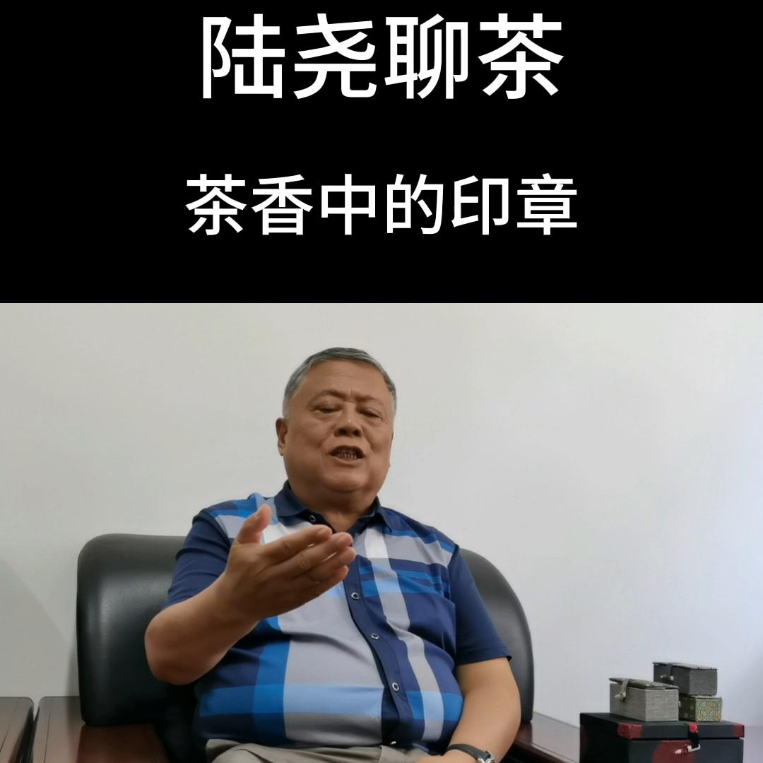 喝好茶心情说说,喝好茶和喝粗茶的区别