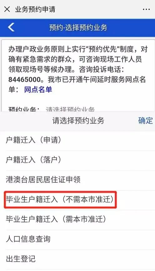 应届毕业生深圳落户条件,深圳毕业生落户档案