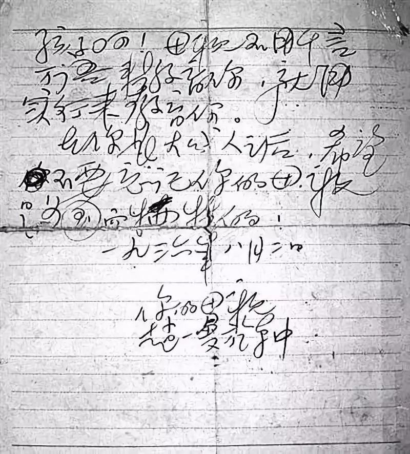 抗日名将书法对联,抗日名将的书法谁更胜一筹