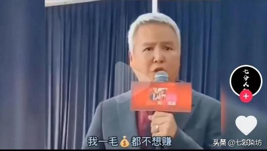 宝妈晒张庭TST内部视频截图，话术套路曝光，张庭：我是在做善事