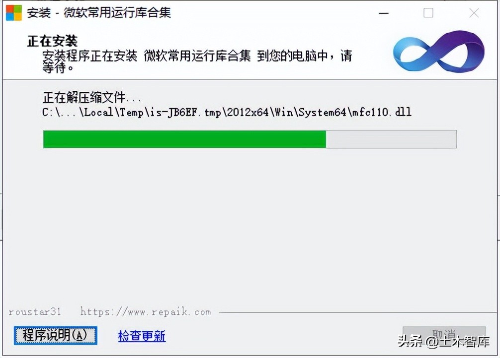 autodeskrevit安装教程,如何把revit卸载干净再重新安装