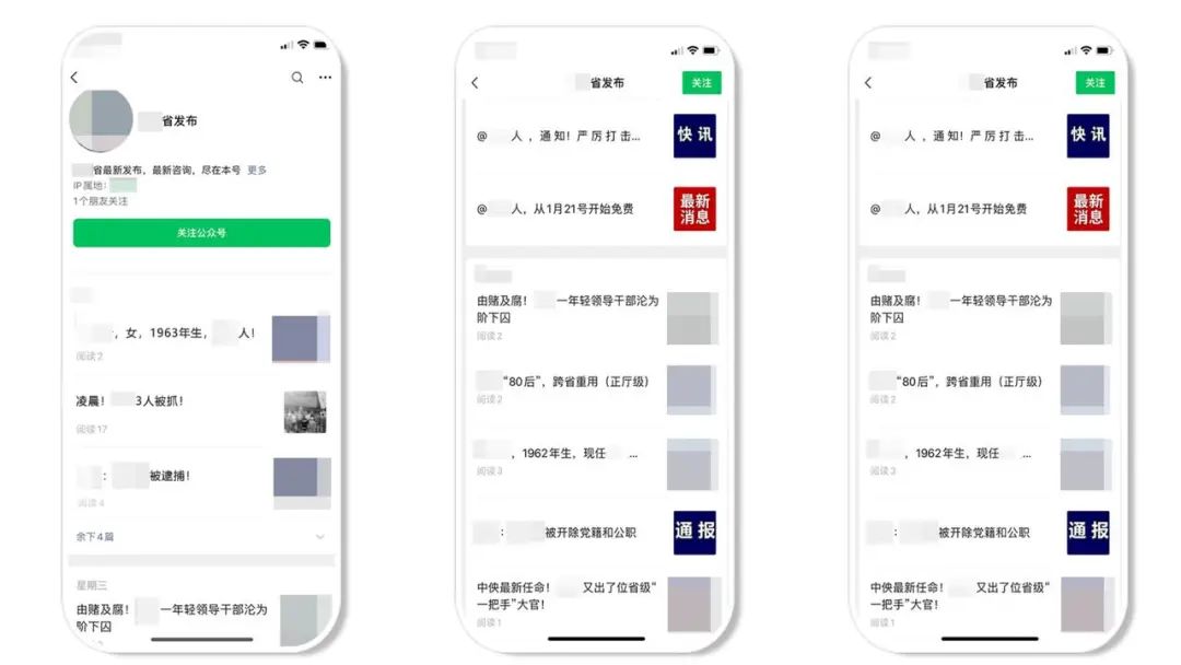 公众号新增淘宝入口？互联网大厂打响GPT市场争夺战...｜行业资讯