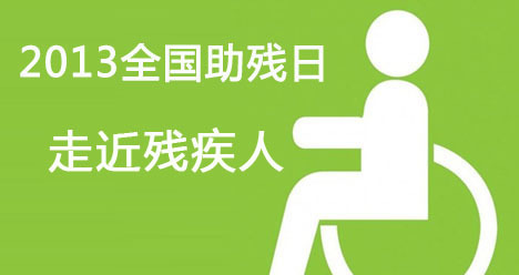 禾苗事件最新消息,禾苗残疾儿童