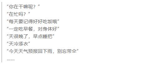 如果女人突然不找你闹了,如果女人突然不联系你了