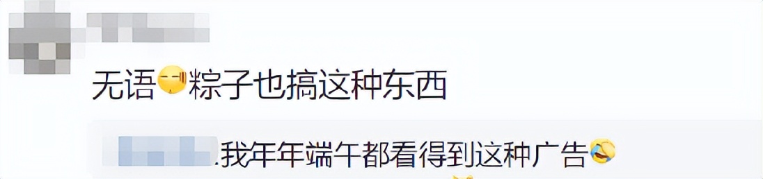 龟甲缚？胸前缚？这粽子不对劲！