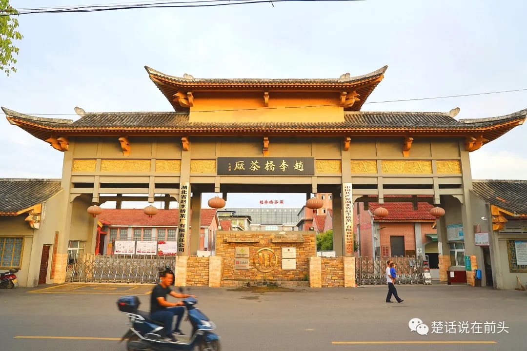 曾经撬动世界茶叶贸易格局，羊楼洞风光为何没持续？