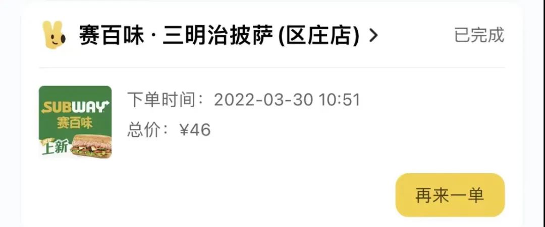 懒得做饭懒得点外卖,懒得做饭点个外卖