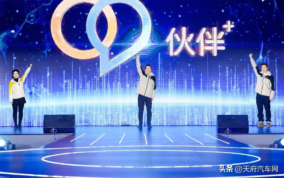 2022长安汽车粉丝盛典,重庆长安汽车粉丝盛典