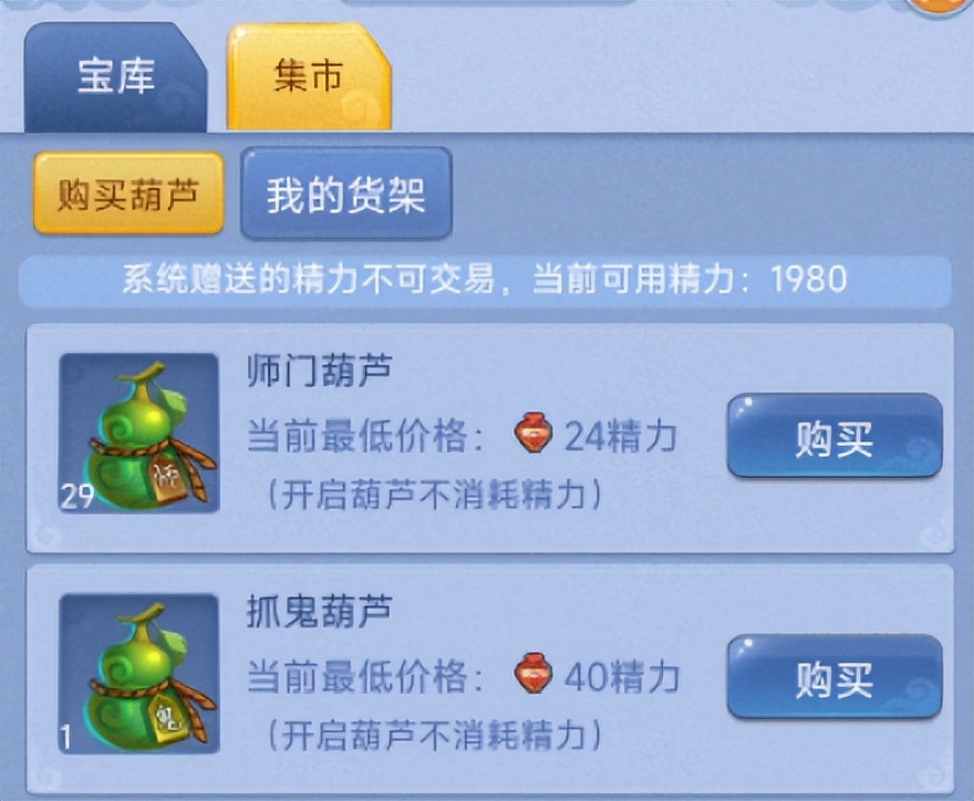 梦幻西游口袋版清修福地多少经验,梦幻西游173级口袋给多少经验