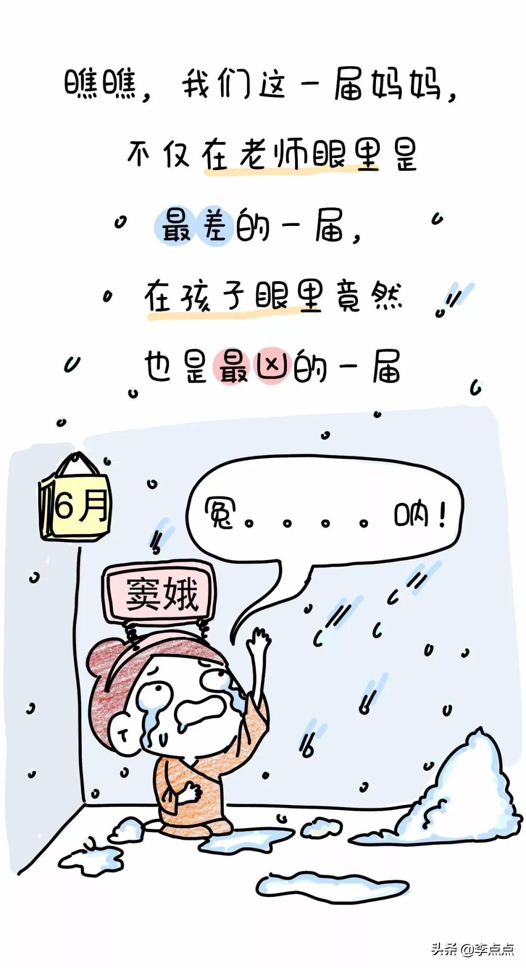 20年过去了,我妈还在看电视,我还在写作业