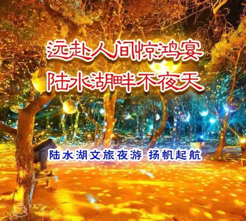 五月份文旅活动,七月活动精彩纷呈