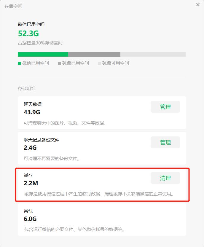 电脑储存空间不足应该加什么盘,笔记本电脑储存空间不够用怎么弄