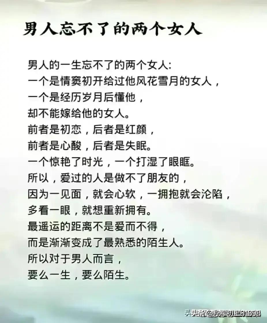 老公有吻过你的这些敏感部位吗？奇妙的两性关系，你细品。