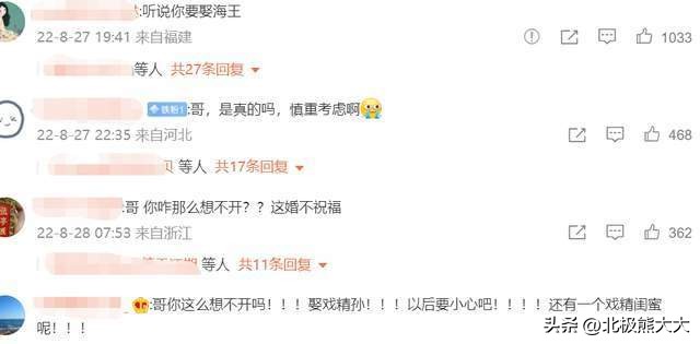 孙骁骁绿茶,孙骁骁娱乐圈