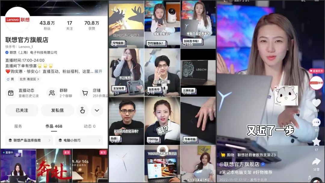 116交易额破亿，这个品牌在快手迅速崛起