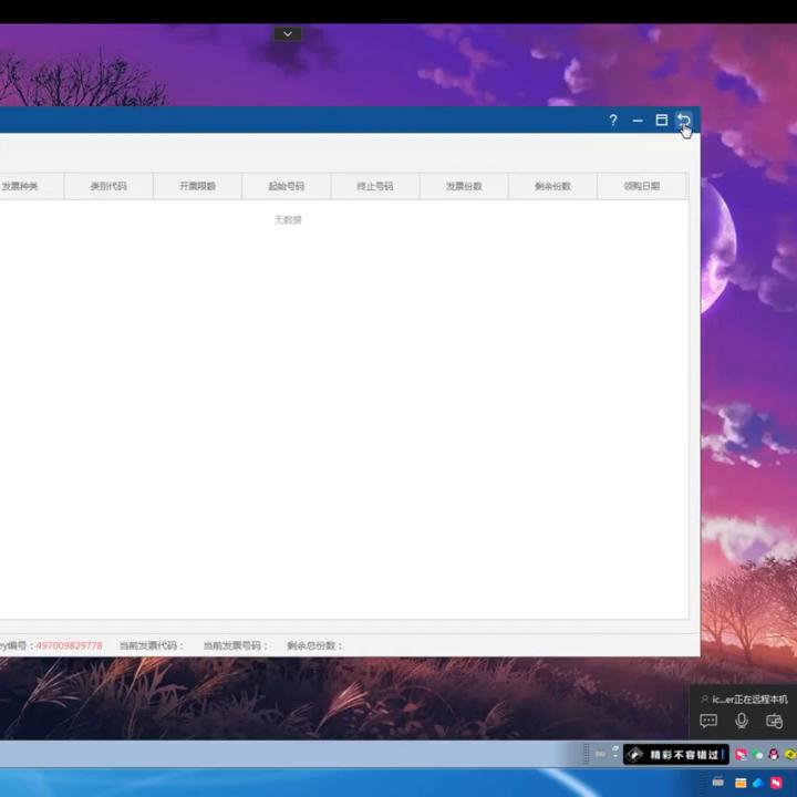 云票助手作废发票的操作步骤,云票助手怎么空白发票作废