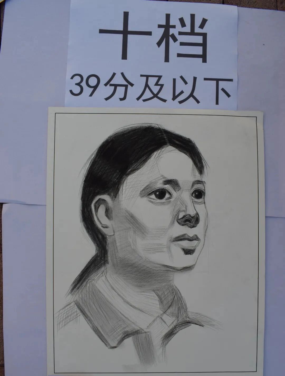 美术十档卷,十档试卷