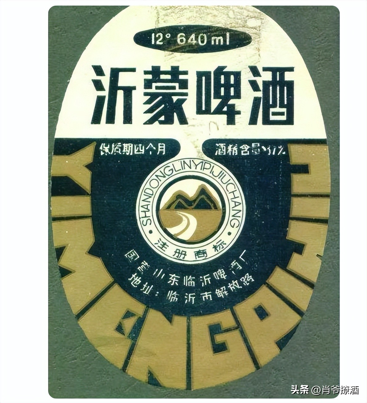 山东泰山啤酒怎么样,泰山啤酒哪款啤酒麦香味最浓