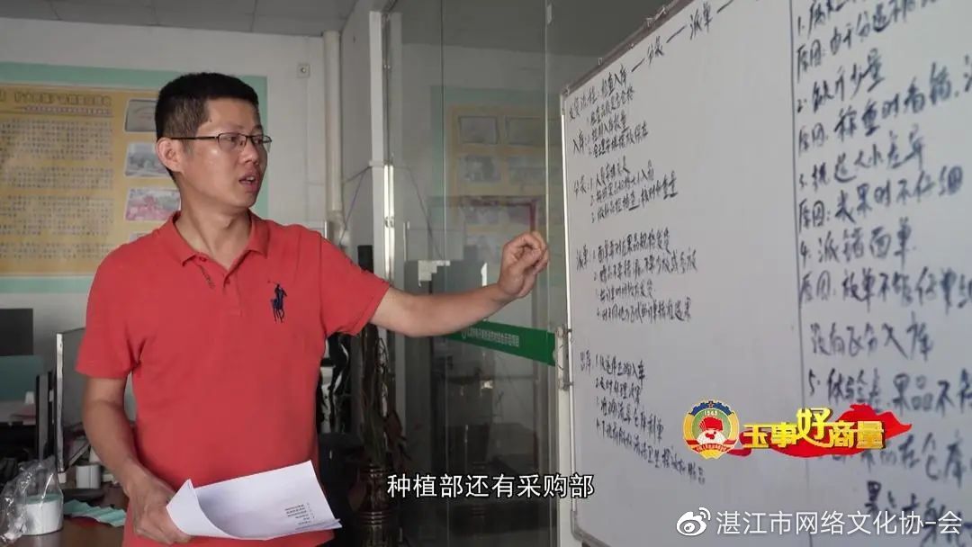 玉事好商量第5期,遇事好商量视频