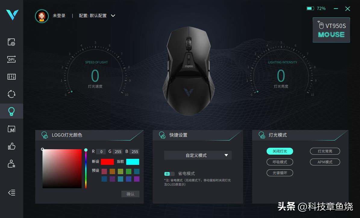 雷柏vt950pro和vt960pro区别,雷柏vt950s无线模式用不了