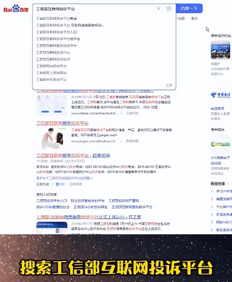 qq号被盗了怎么办？这个小窍门，能帮你把被盗qq号轻松追回来